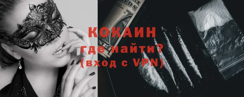 Cocaine FishScale  хочу   это наркотические препараты  Рузаевка  МЕГА как зайти 