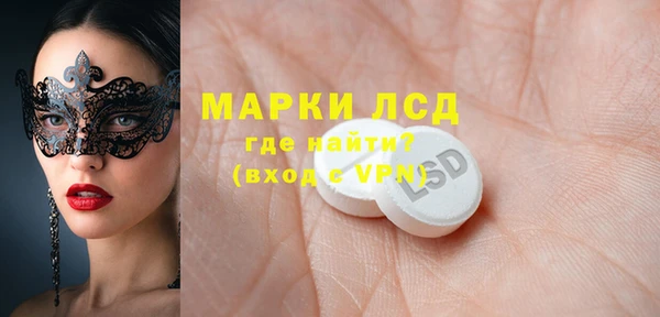 MDMA Бородино