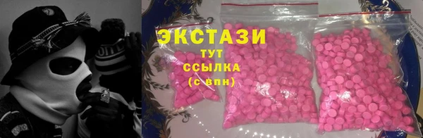 MDMA Бородино