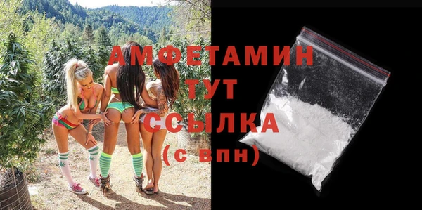 MDMA Бородино