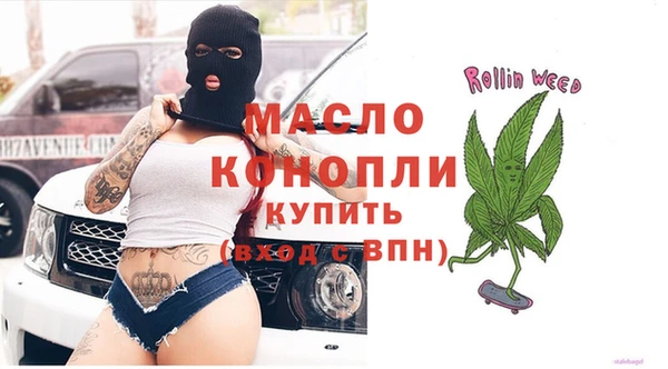 прущая мука Бугульма