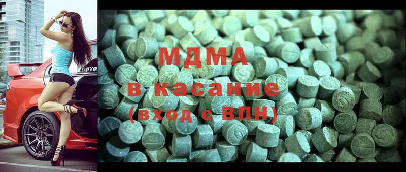 MDMA Molly  Рузаевка 